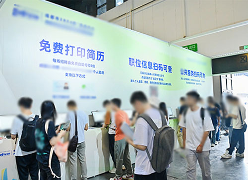 汾西县人才招聘会